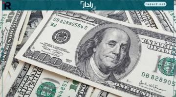 انخفاض مستمر لسعر الدولار أمام الجنيه في ختام تعاملات اليوم